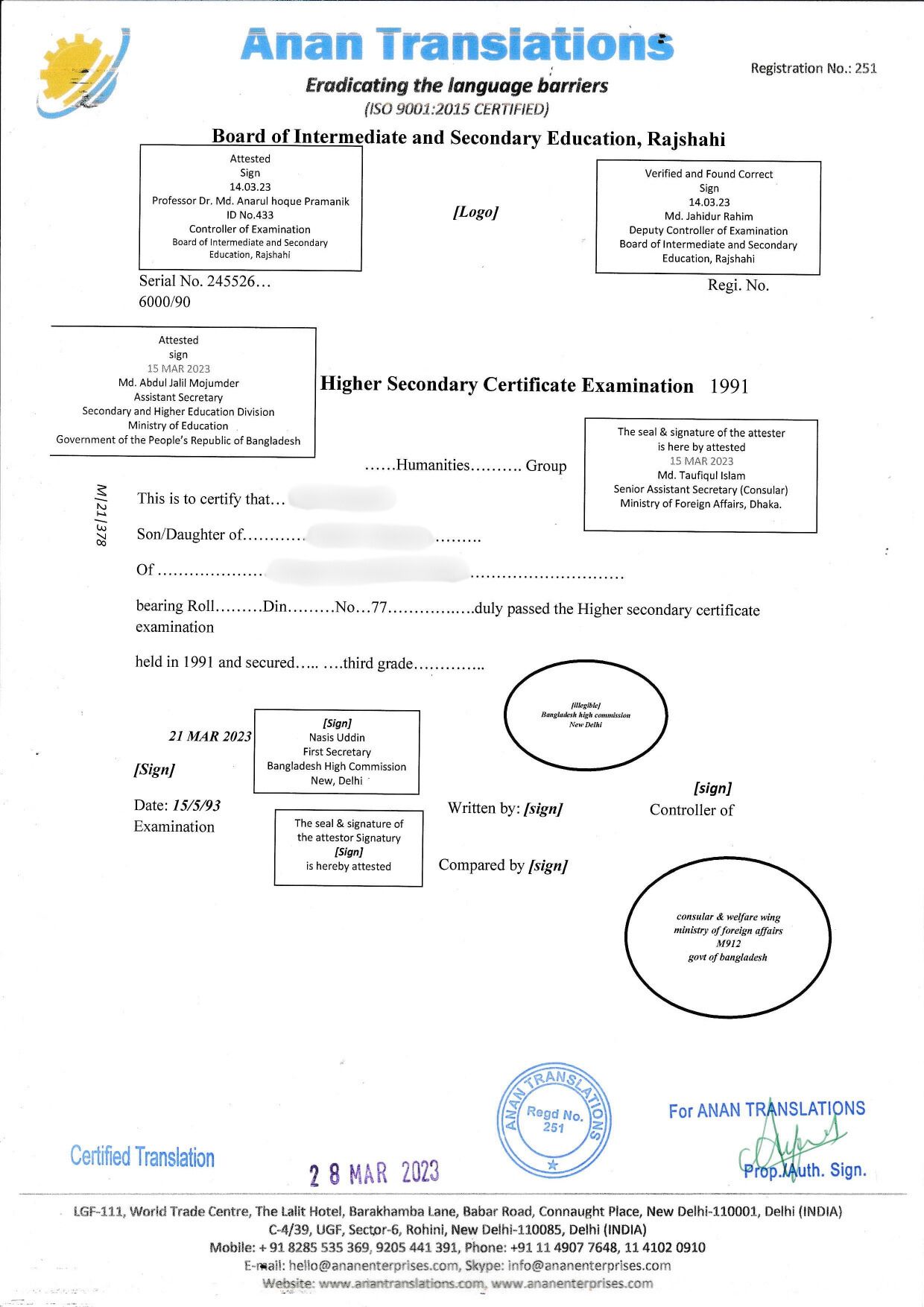 Bengali to English Translation