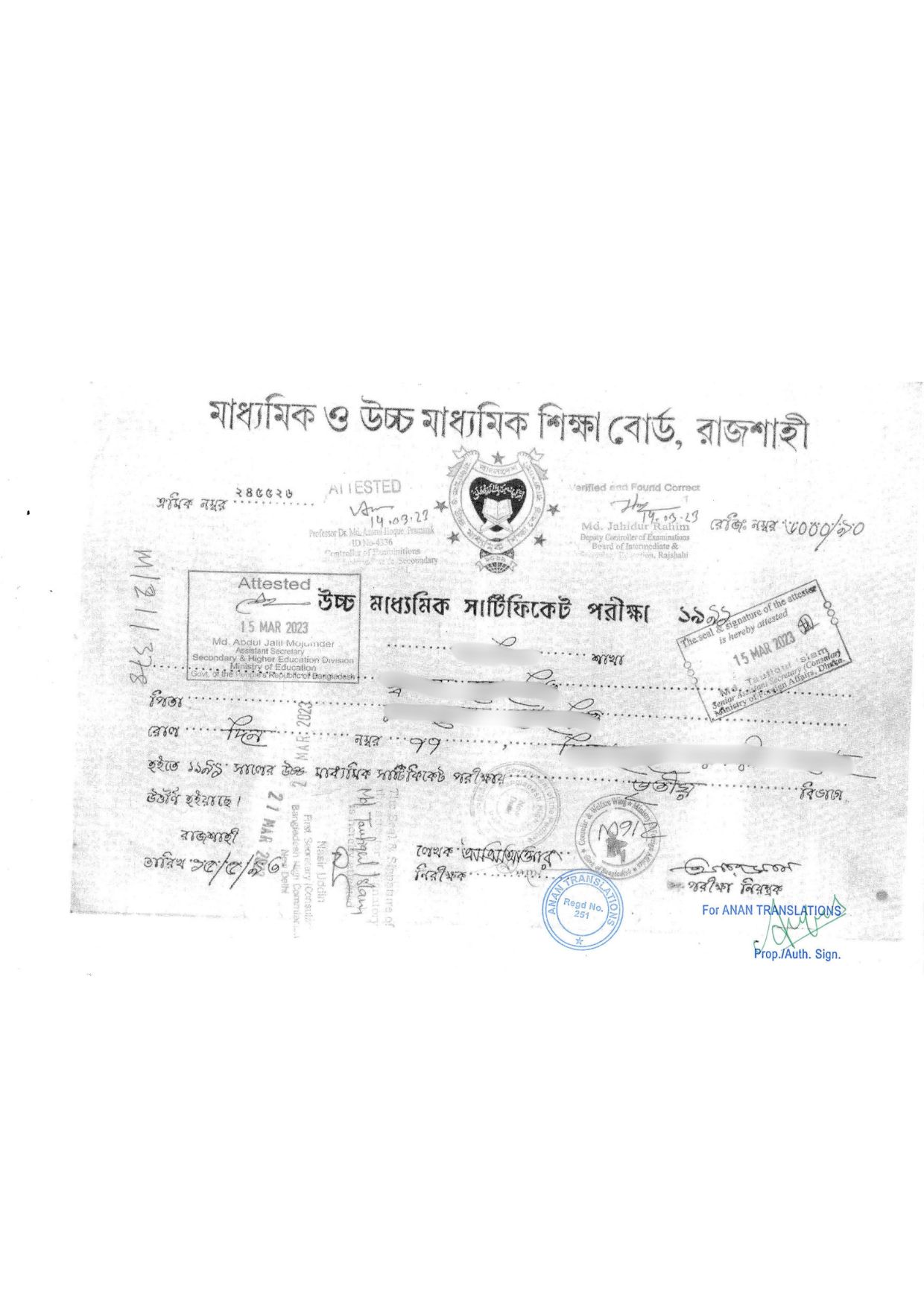 Bengali to English Translation