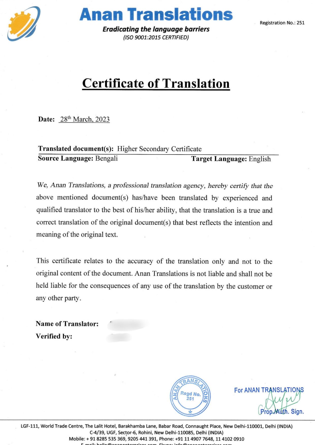 Bengali to English Translation