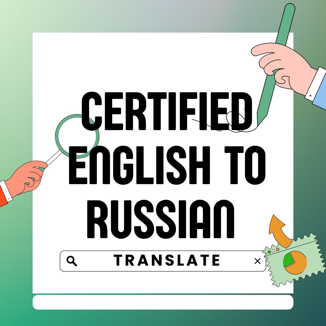 Certified English to Russian Translation